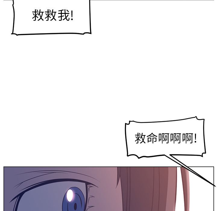 《Happening》漫画最新章节Happening-第 10 章免费下拉式在线观看章节第【33】张图片