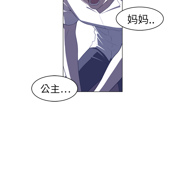 《Happening》漫画最新章节Happening-第 10 章免费下拉式在线观看章节第【73】张图片