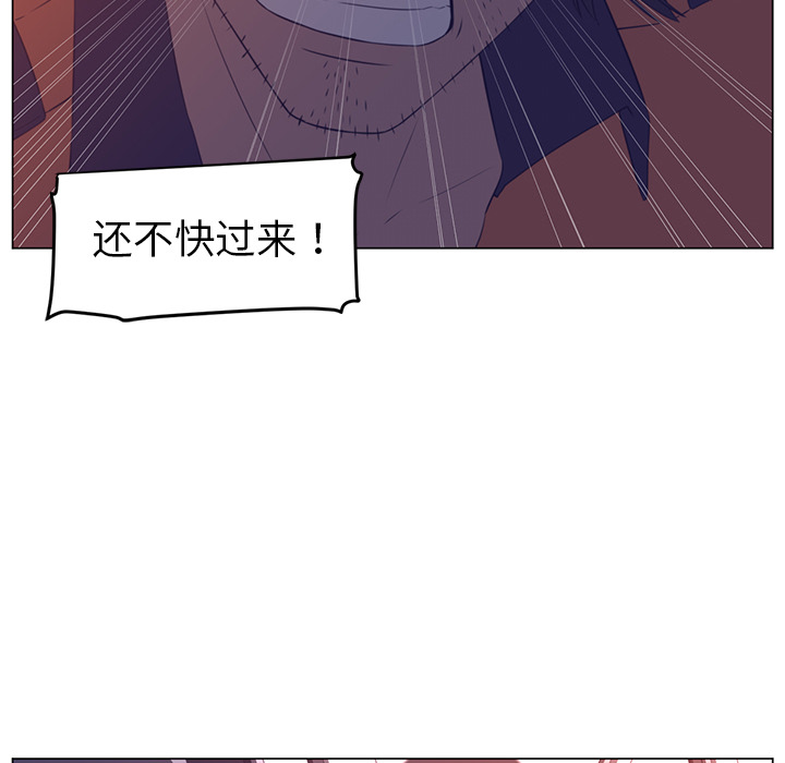 《Happening》漫画最新章节Happening-第 11 章免费下拉式在线观看章节第【98】张图片