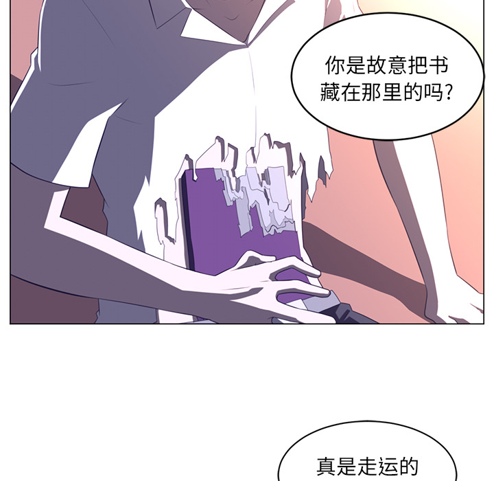 《Happening》漫画最新章节Happening-第 11 章免费下拉式在线观看章节第【73】张图片