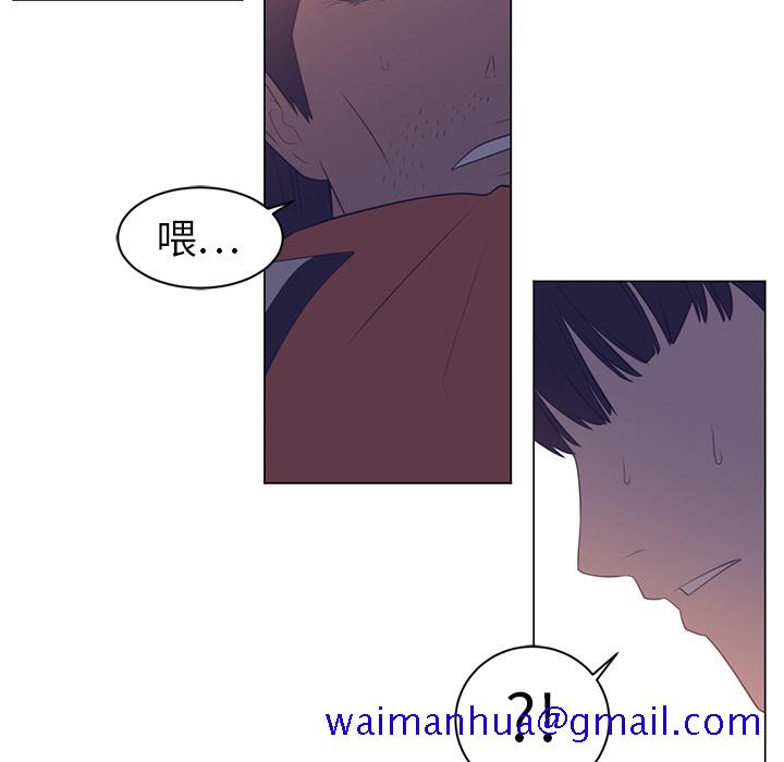 《Happening》漫画最新章节Happening-第 11 章免费下拉式在线观看章节第【71】张图片