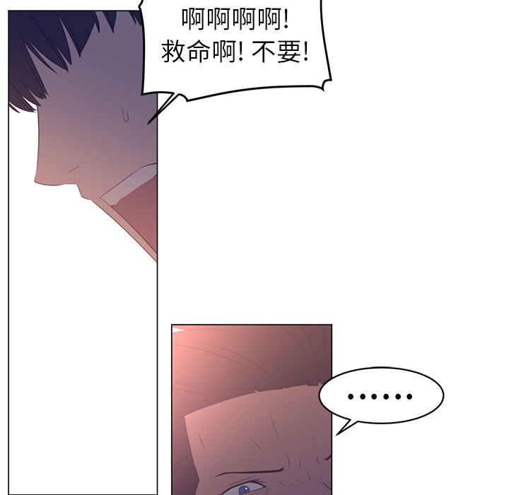 《Happening》漫画最新章节Happening-第 11 章免费下拉式在线观看章节第【70】张图片