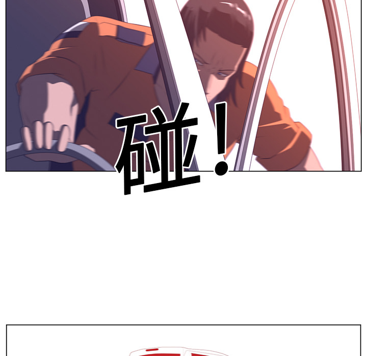 《Happening》漫画最新章节Happening-第 11 章免费下拉式在线观看章节第【99】张图片