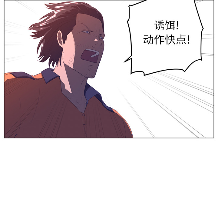 《Happening》漫画最新章节Happening-第 11 章免费下拉式在线观看章节第【87】张图片