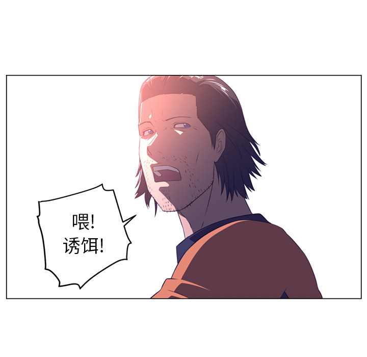 《Happening》漫画最新章节Happening-第 11 章免费下拉式在线观看章节第【53】张图片