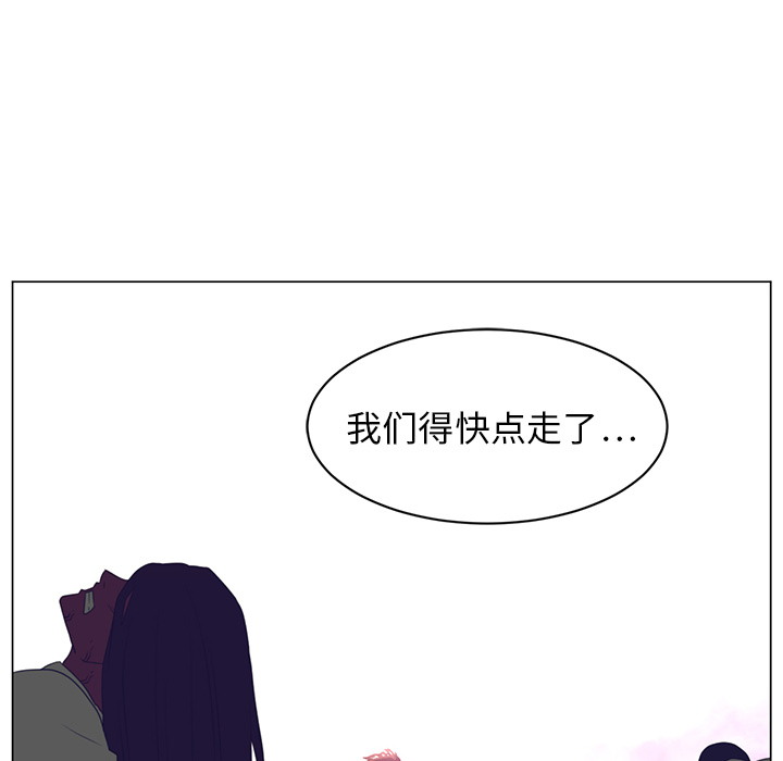 《Happening》漫画最新章节Happening-第 11 章免费下拉式在线观看章节第【80】张图片