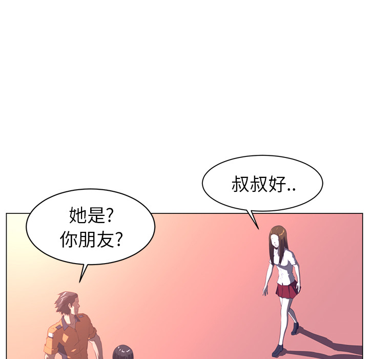 《Happening》漫画最新章节Happening-第 11 章免费下拉式在线观看章节第【50】张图片