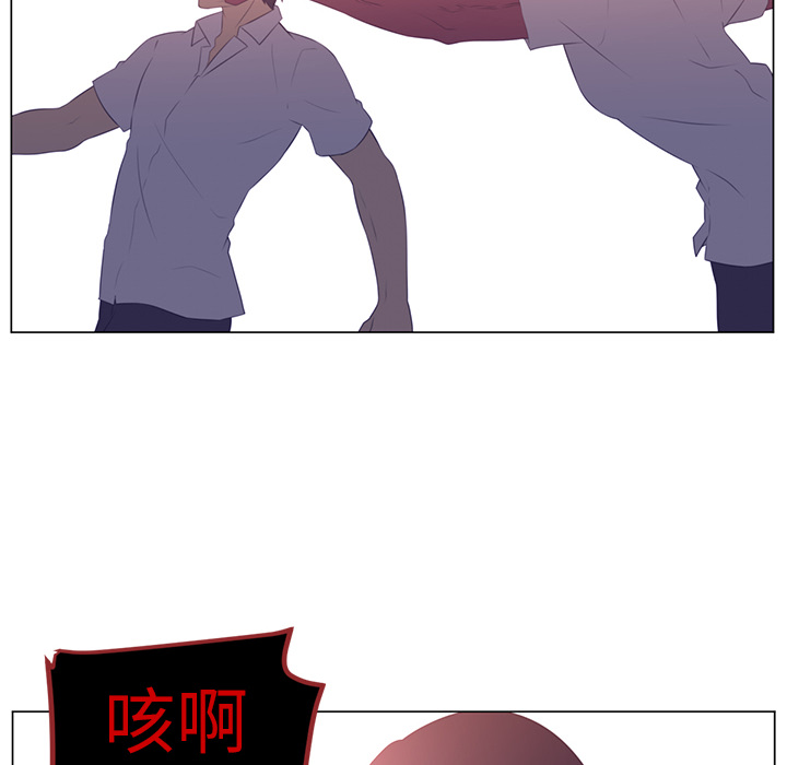 《Happening》漫画最新章节Happening-第 11 章免费下拉式在线观看章节第【108】张图片