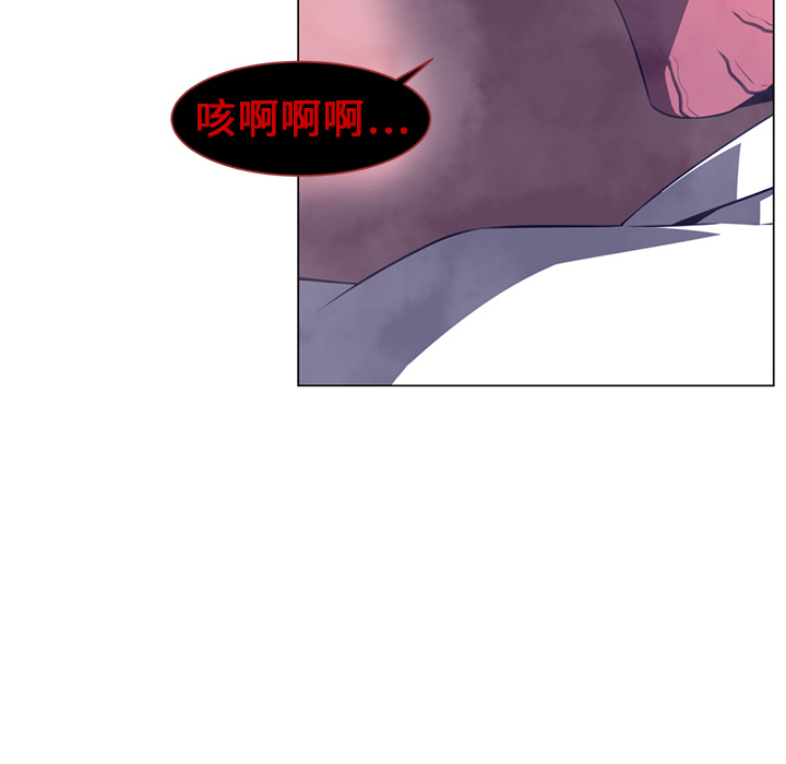 《Happening》漫画最新章节Happening-第 11 章免费下拉式在线观看章节第【13】张图片