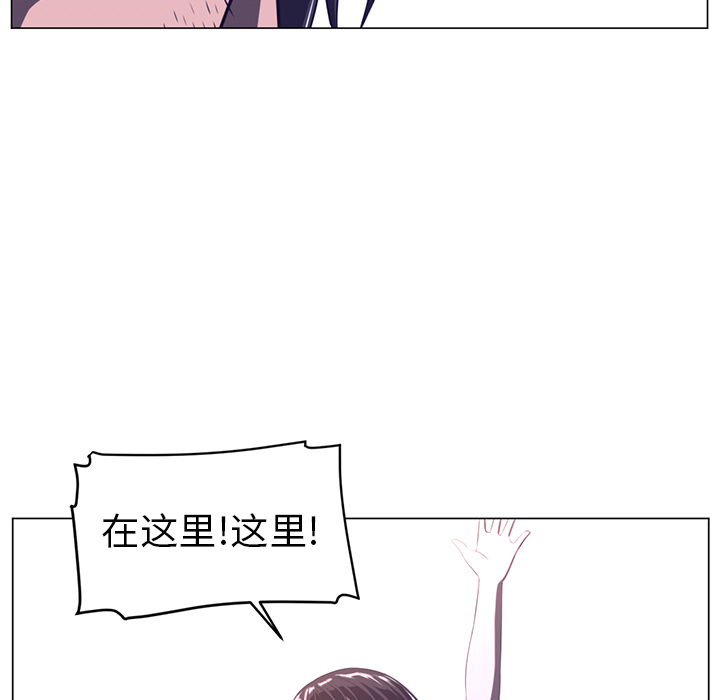 《Happening》漫画最新章节Happening-第 11 章免费下拉式在线观看章节第【25】张图片