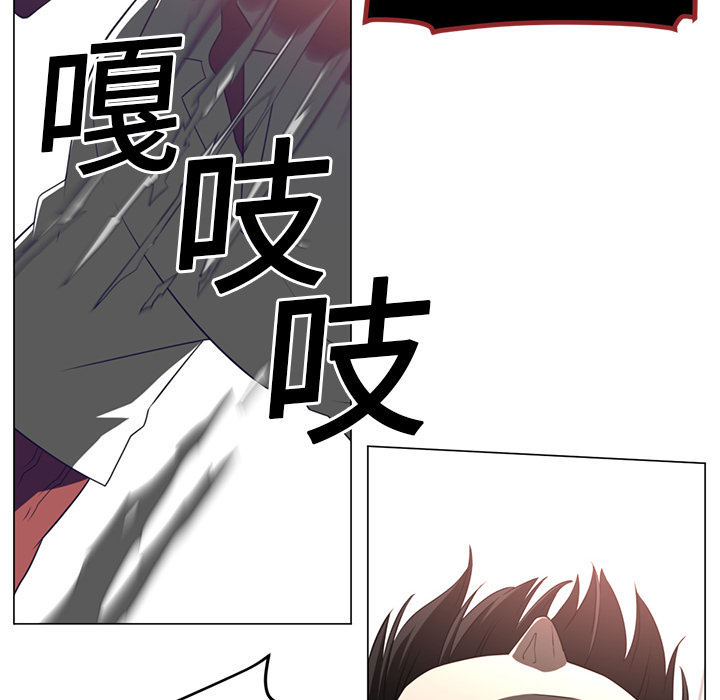 《Happening》漫画最新章节Happening-第 11 章免费下拉式在线观看章节第【64】张图片