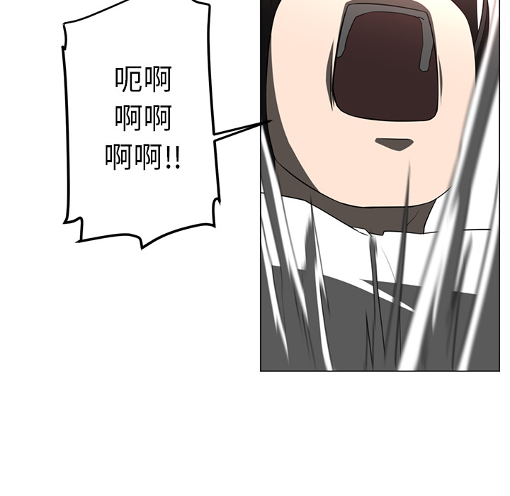 《Happening》漫画最新章节Happening-第 11 章免费下拉式在线观看章节第【65】张图片