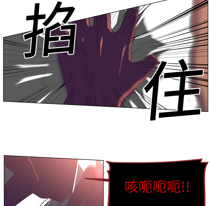 《Happening》漫画最新章节Happening-第 11 章免费下拉式在线观看章节第【63】张图片