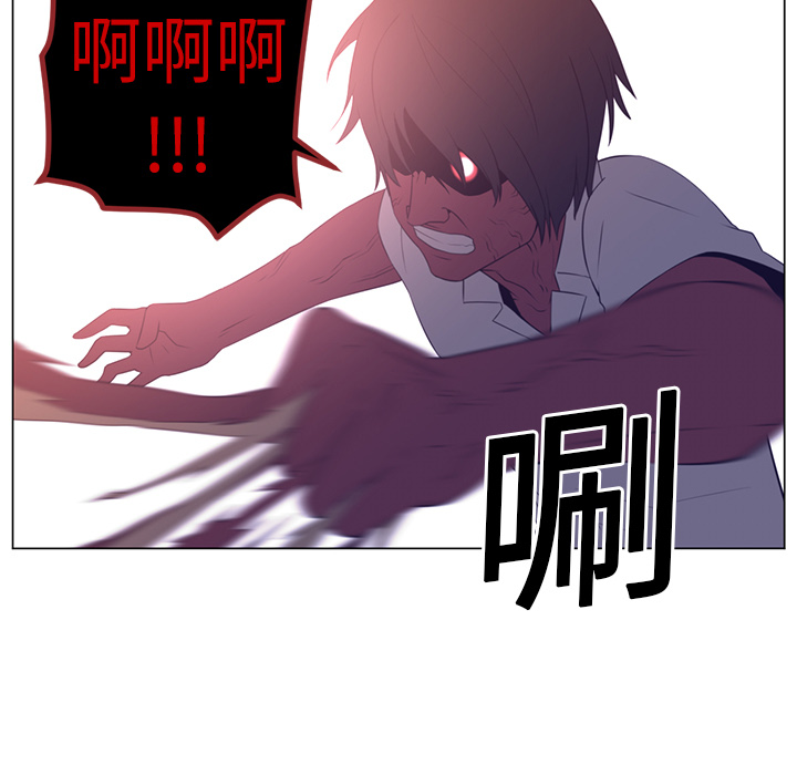 《Happening》漫画最新章节Happening-第 11 章免费下拉式在线观看章节第【109】张图片