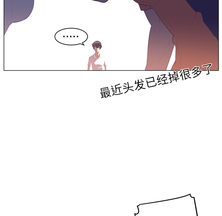 《Happening》漫画最新章节Happening-第 11 章免费下拉式在线观看章节第【39】张图片