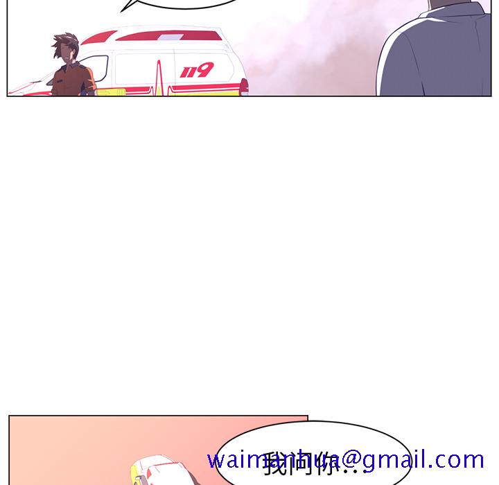 《Happening》漫画最新章节Happening-第 11 章免费下拉式在线观看章节第【21】张图片