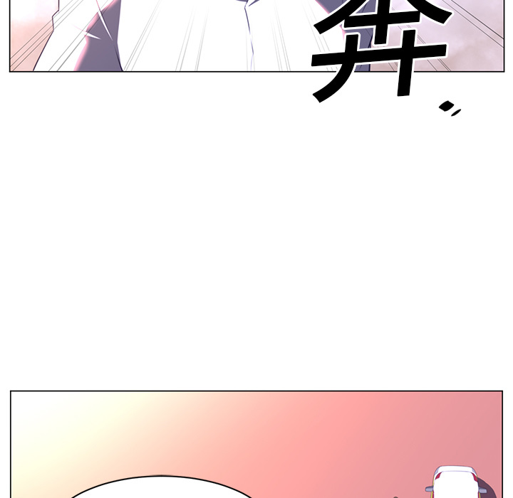 《Happening》漫画最新章节Happening-第 11 章免费下拉式在线观看章节第【57】张图片