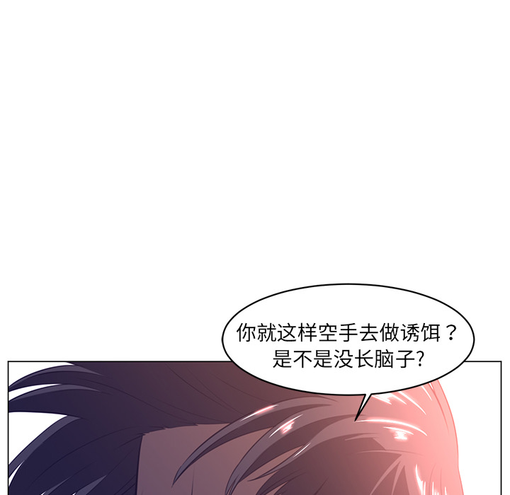 《Happening》漫画最新章节Happening-第 11 章免费下拉式在线观看章节第【18】张图片