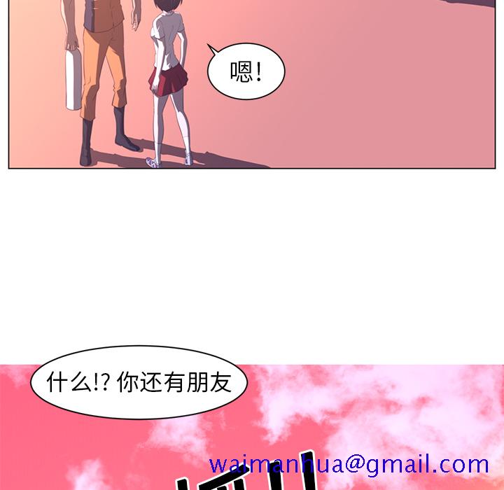 《Happening》漫画最新章节Happening-第 11 章免费下拉式在线观看章节第【51】张图片