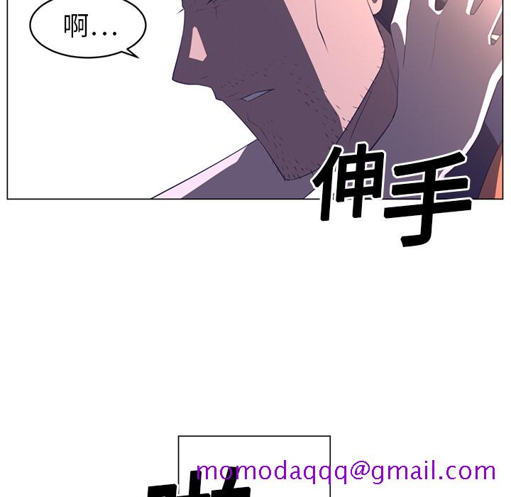 《Happening》漫画最新章节Happening-第 11 章免费下拉式在线观看章节第【46】张图片