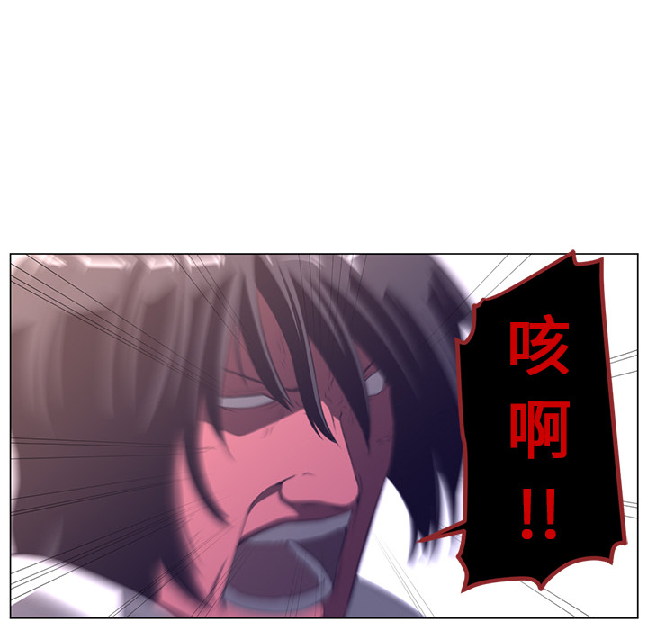 《Happening》漫画最新章节Happening-第 11 章免费下拉式在线观看章节第【92】张图片