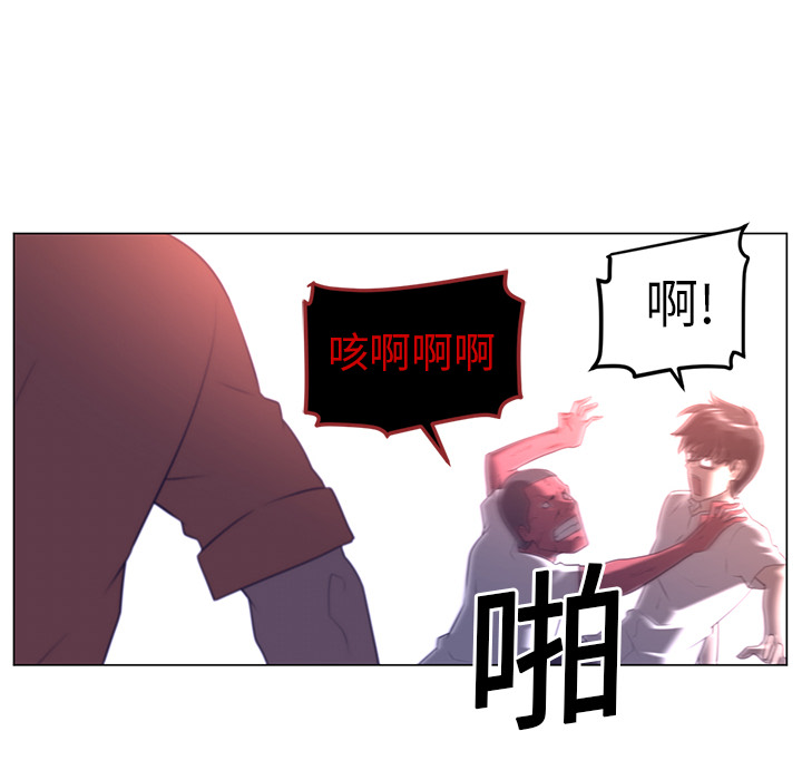 《Happening》漫画最新章节Happening-第 11 章免费下拉式在线观看章节第【60】张图片