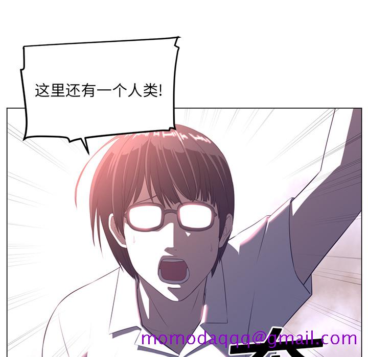 《Happening》漫画最新章节Happening-第 11 章免费下拉式在线观看章节第【56】张图片