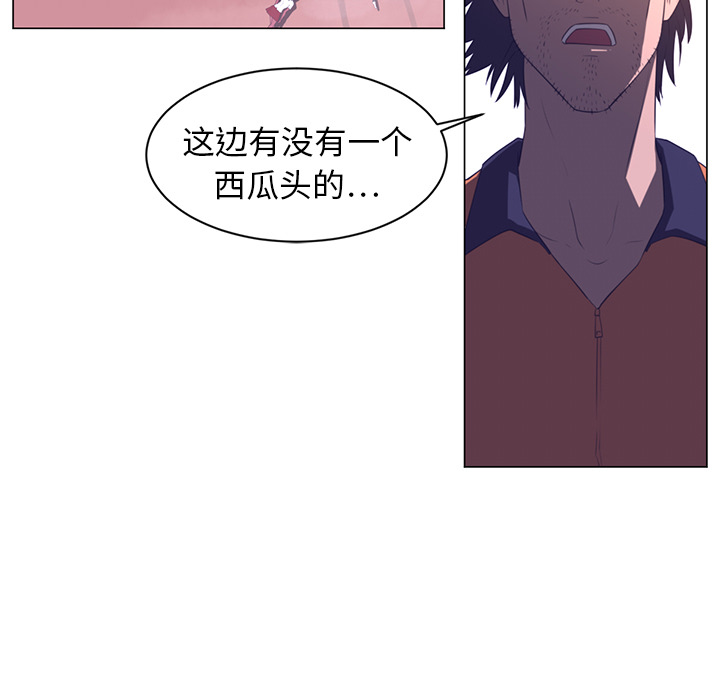 《Happening》漫画最新章节Happening-第 11 章免费下拉式在线观看章节第【23】张图片