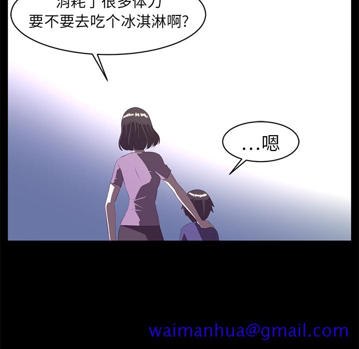 《Happening》漫画最新章节Happening-第 13 章免费下拉式在线观看章节第【31】张图片