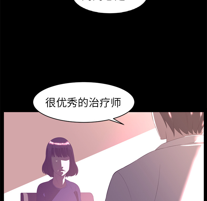 《Happening》漫画最新章节Happening-第 13 章免费下拉式在线观看章节第【55】张图片