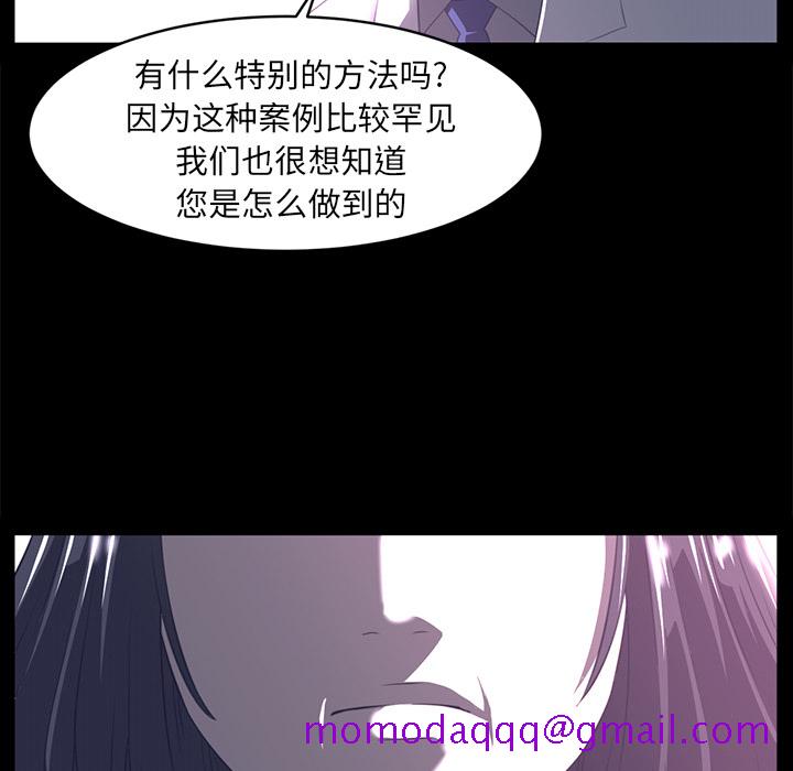 《Happening》漫画最新章节Happening-第 13 章免费下拉式在线观看章节第【66】张图片