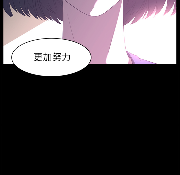 《Happening》漫画最新章节Happening-第 13 章免费下拉式在线观看章节第【70】张图片