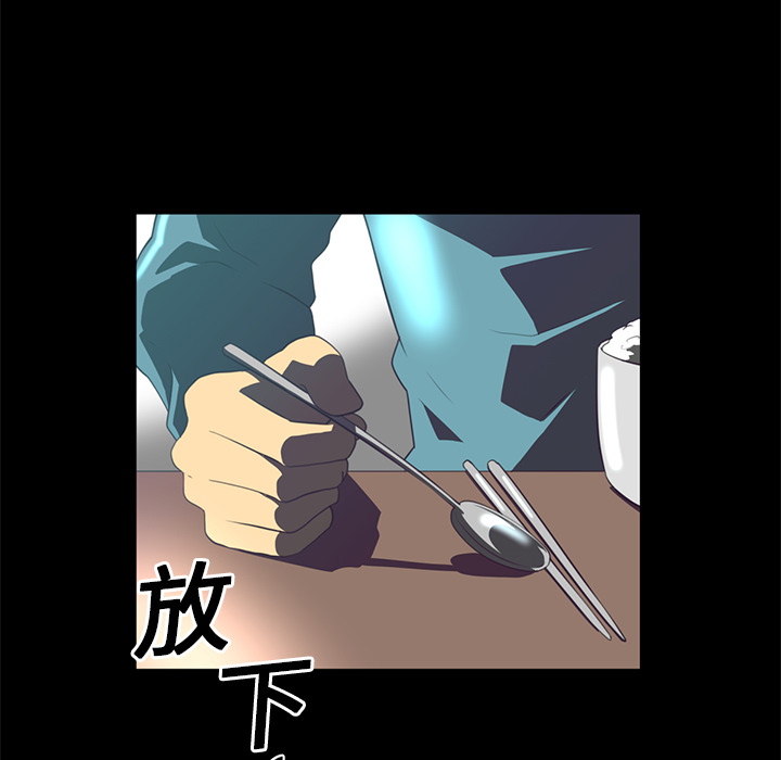 《Happening》漫画最新章节Happening-第 13 章免费下拉式在线观看章节第【14】张图片