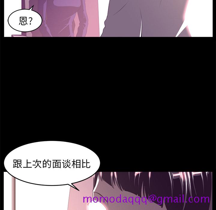 《Happening》漫画最新章节Happening-第 13 章免费下拉式在线观看章节第【56】张图片