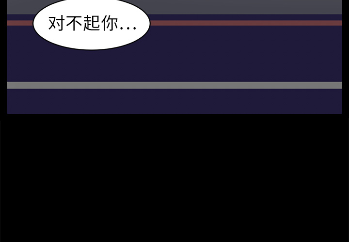 《Happening》漫画最新章节Happening-第 13 章免费下拉式在线观看章节第【4】张图片