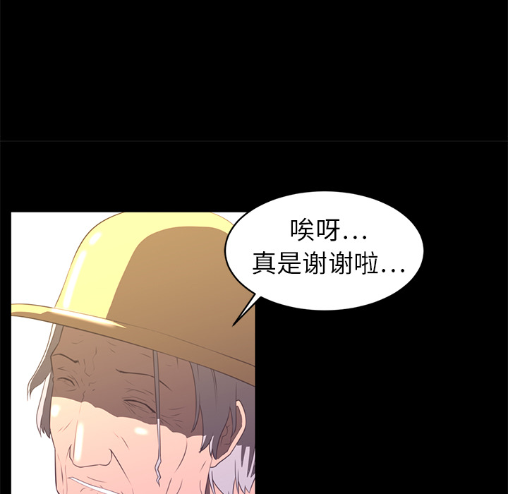 《Happening》漫画最新章节Happening-第 13 章免费下拉式在线观看章节第【19】张图片