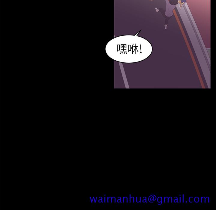 《Happening》漫画最新章节Happening-第 13 章免费下拉式在线观看章节第【21】张图片