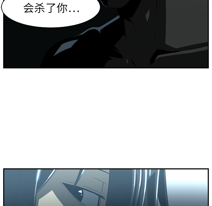 《Happening》漫画最新章节Happening-第 14 章免费下拉式在线观看章节第【85】张图片