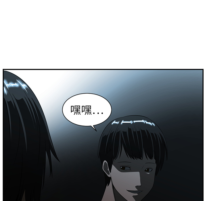 《Happening》漫画最新章节Happening-第 14 章免费下拉式在线观看章节第【63】张图片