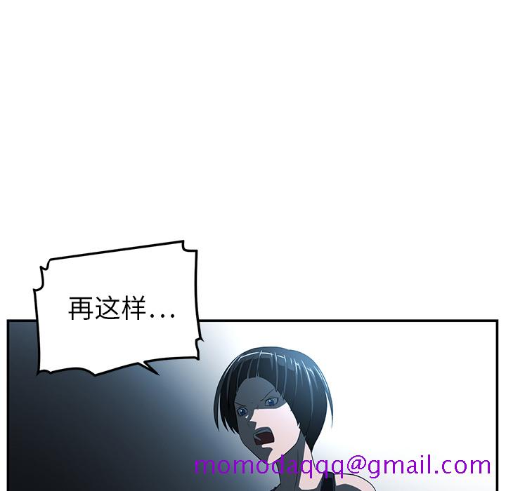 《Happening》漫画最新章节Happening-第 14 章免费下拉式在线观看章节第【36】张图片