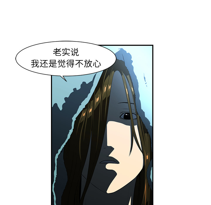 《Happening》漫画最新章节Happening-第 14 章免费下拉式在线观看章节第【47】张图片