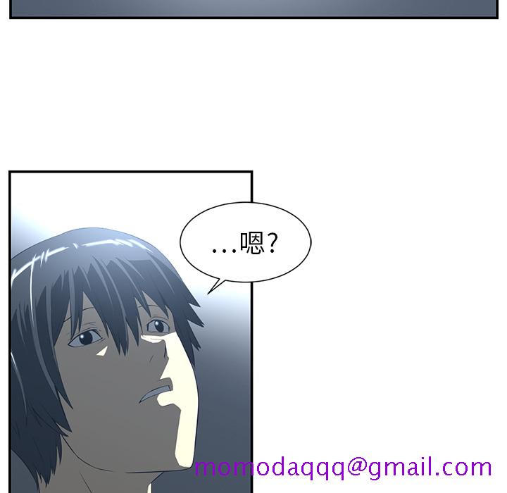 《Happening》漫画最新章节Happening-第 14 章免费下拉式在线观看章节第【16】张图片