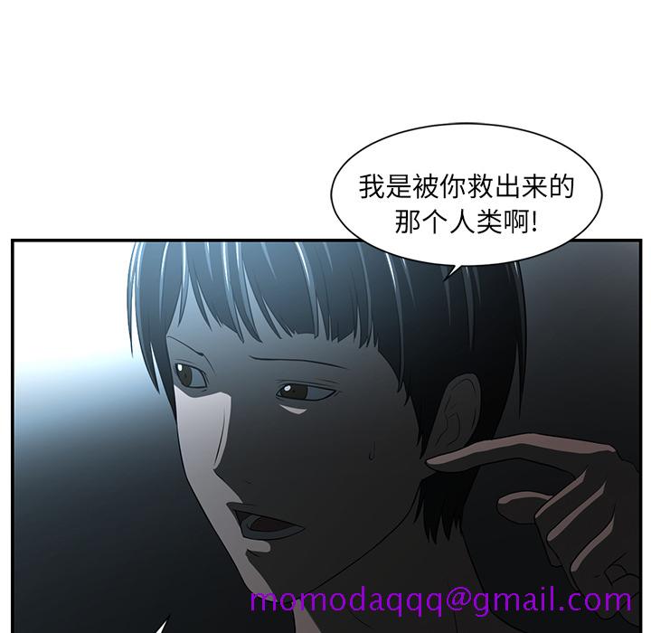 《Happening》漫画最新章节Happening-第 14 章免费下拉式在线观看章节第【66】张图片