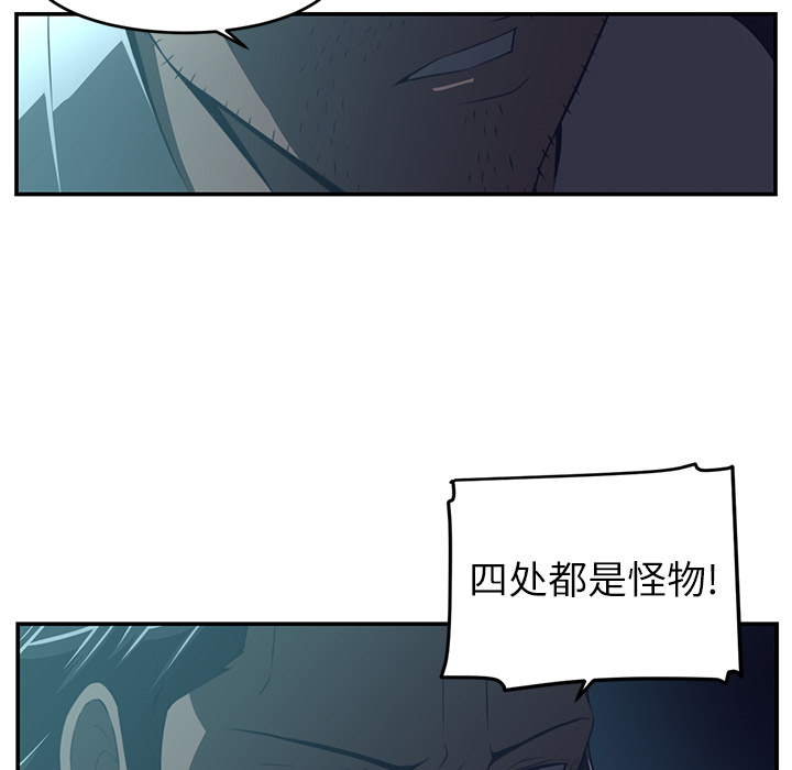 《Happening》漫画最新章节Happening-第 15 章免费下拉式在线观看章节第【34】张图片