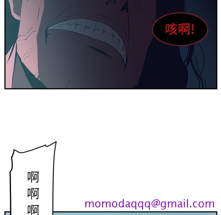 《Happening》漫画最新章节Happening-第 15 章免费下拉式在线观看章节第【26】张图片