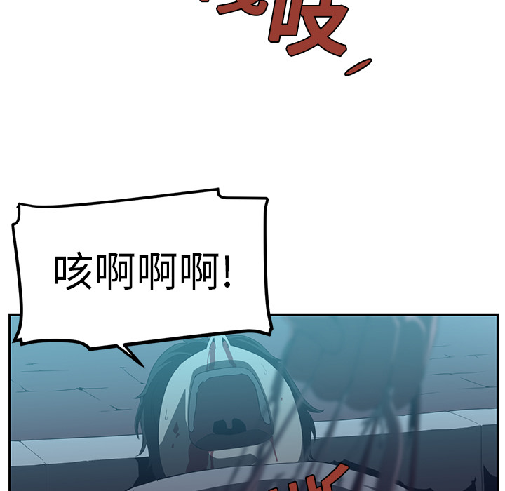 《Happening》漫画最新章节Happening-第 15 章免费下拉式在线观看章节第【5】张图片