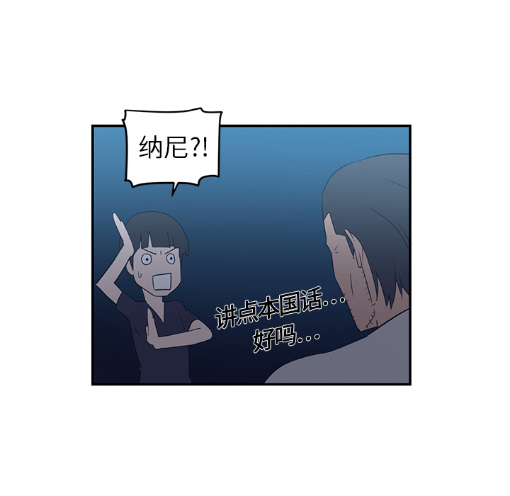 《Happening》漫画最新章节Happening-第 15 章免费下拉式在线观看章节第【75】张图片