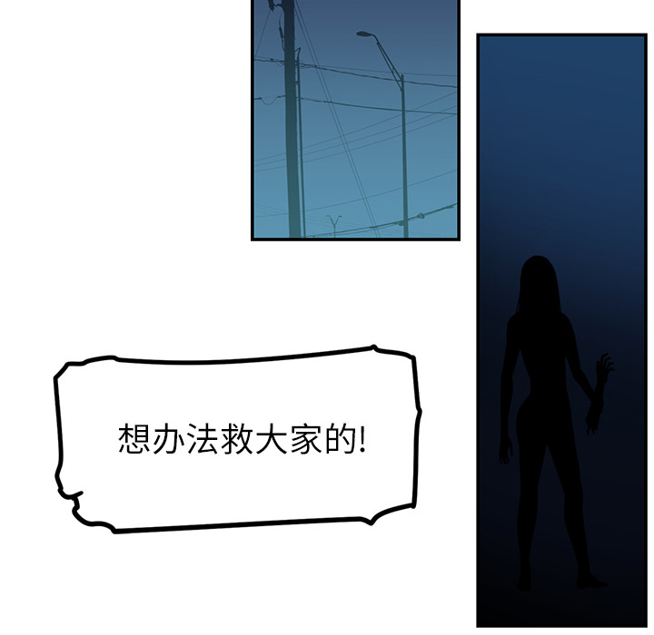 《Happening》漫画最新章节Happening-第 15 章免费下拉式在线观看章节第【30】张图片