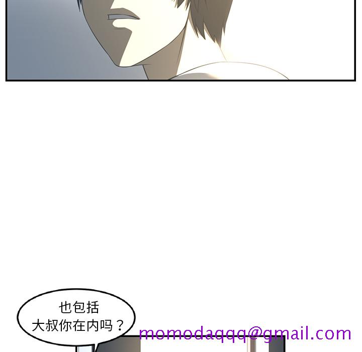 《Happening》漫画最新章节Happening-第 16 章免费下拉式在线观看章节第【36】张图片