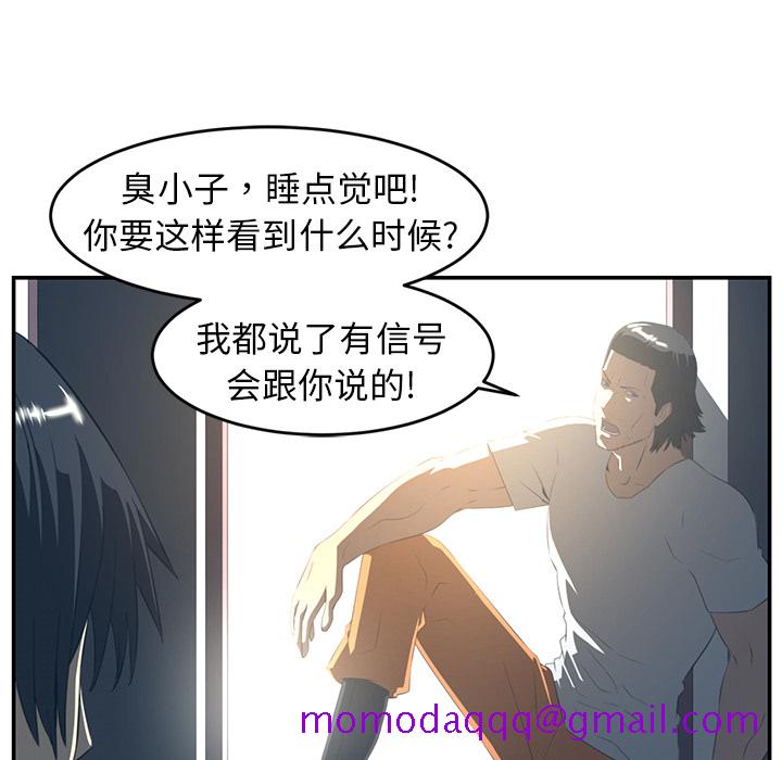 《Happening》漫画最新章节Happening-第 16 章免费下拉式在线观看章节第【16】张图片